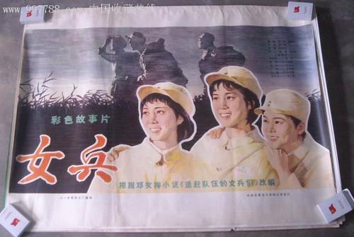 做假埃及